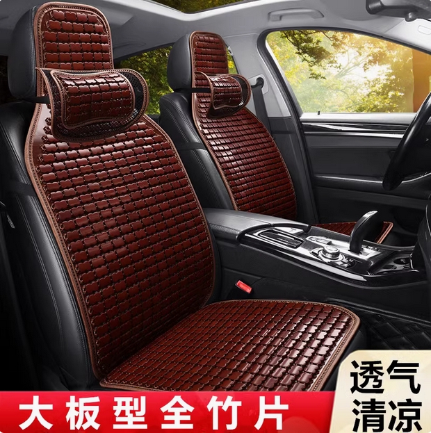 汽车竹片坐垫竹子夏天凉垫夏季透气麻将席小车货车单片面包车座垫