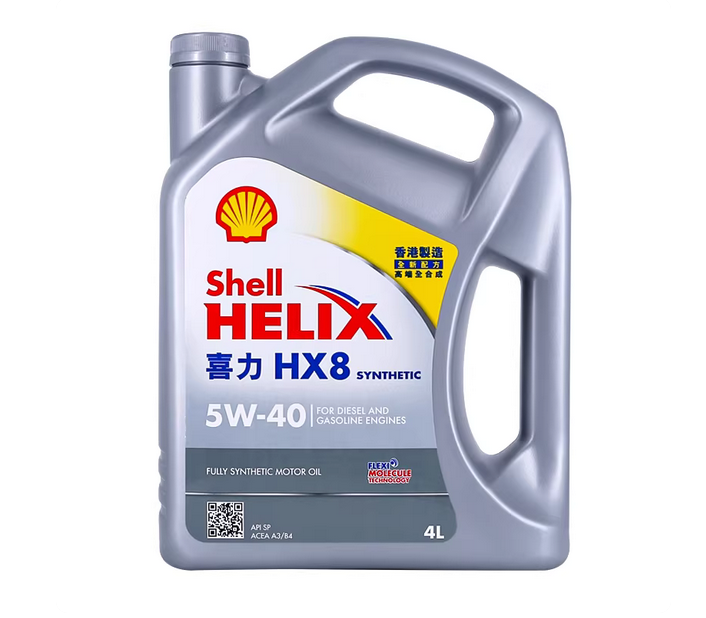 Shell壳牌喜力HX8 5W-40 4L小灰壳SP