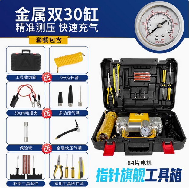 双迈车载充气泵便携式车用轮胎双缸高压大功率电动汽车打气泵12V