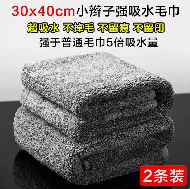 韩国小辫子毛巾超细纤维收水洗车毛巾专业擦车超强吸水无痕不掉毛