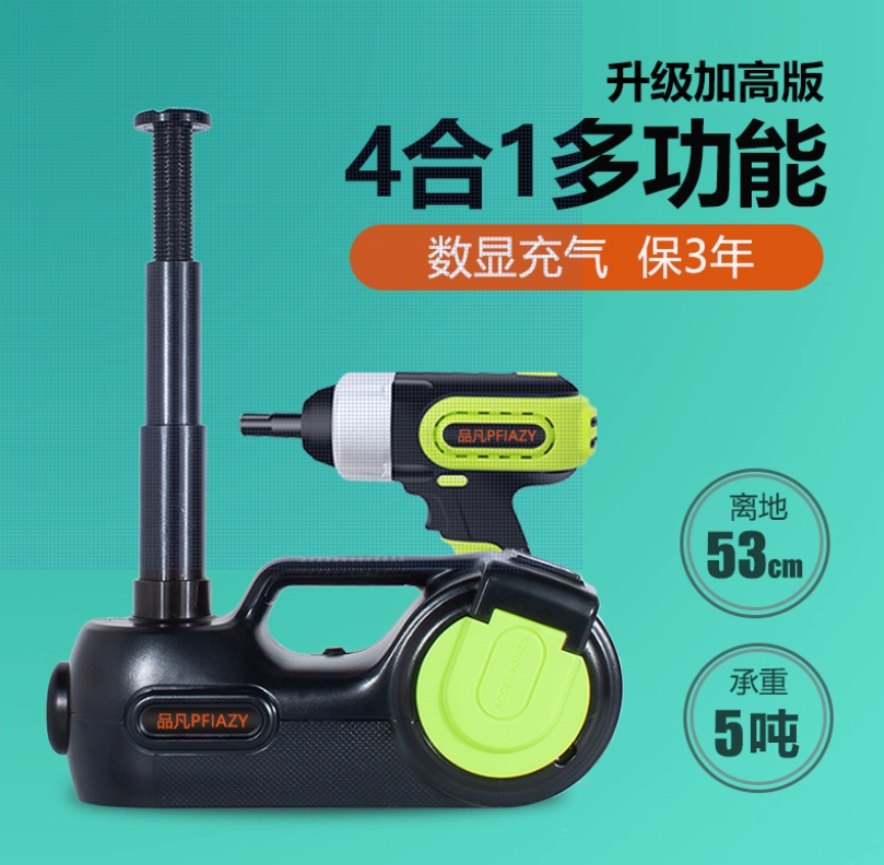 多用途 汽车电动液压千斤顶12v充气泵车用suv越野商务换胎工具5吨
