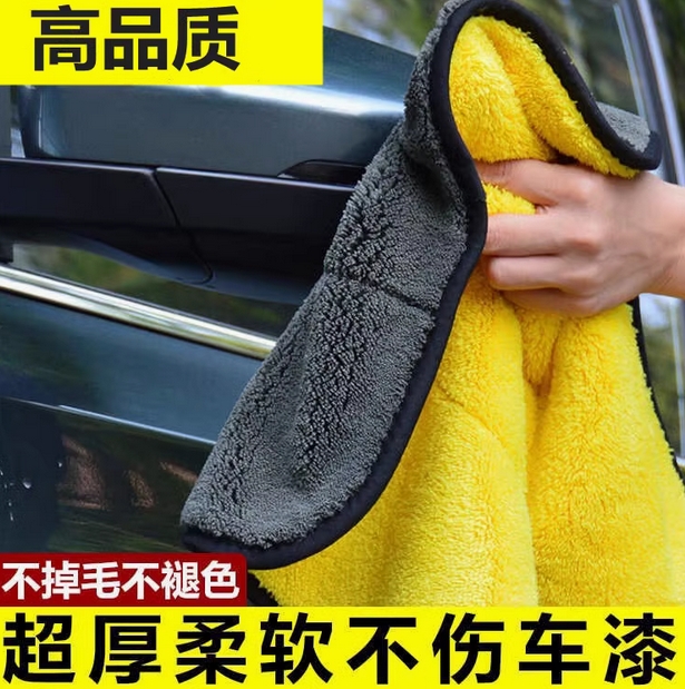 洗车毛巾擦车超强吸水加厚不掉毛汽车用玻璃不留痕特大号抹布专用