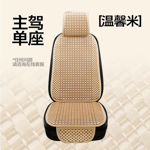 2025新款夏季汽车坐垫冰丝四季通用座垫座椅套通风主驾驶后排凉垫