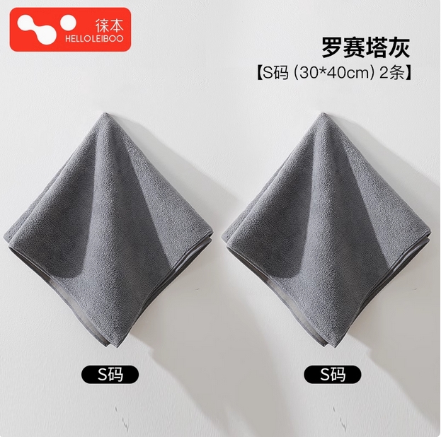 徕本洗车毛巾擦车布专用吸水汽车内饰车内麂皮抹布不掉毛双面加厚