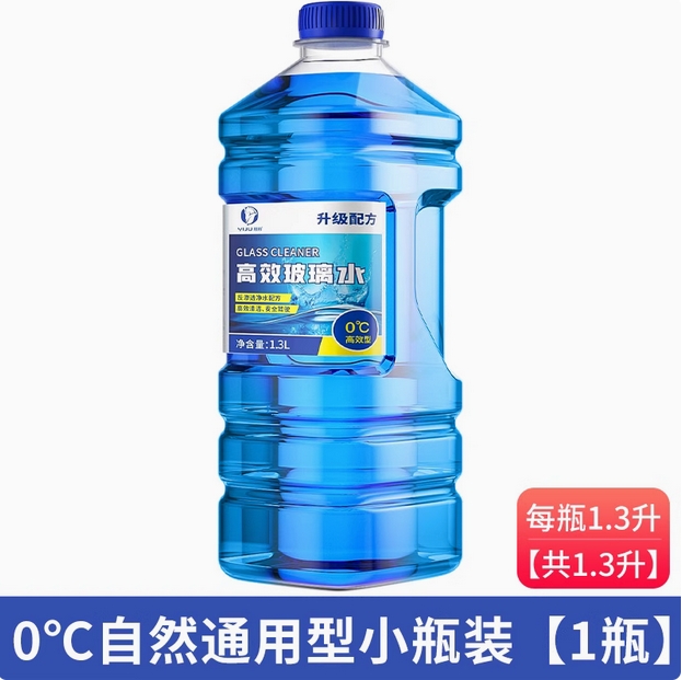 玻璃水汽车防冻零下40车用冬季强力去污雨刮水四季通用油膜浓缩液